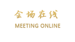 金华万豪酒店